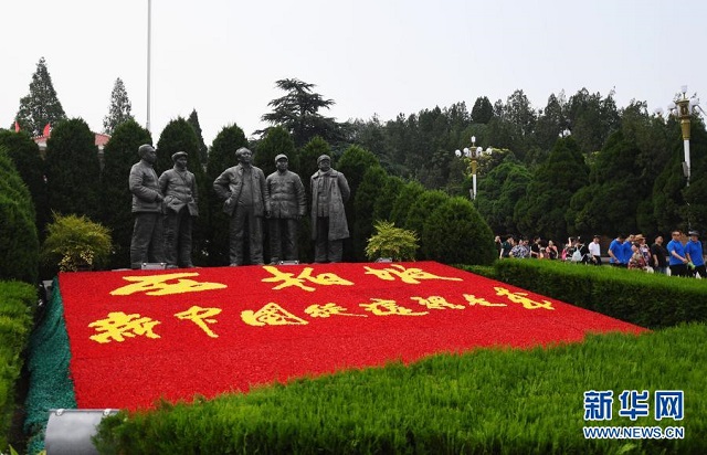 鐘華論：風雨蒼黃百年路，高歌奮進新征程——從黨史學習教育中汲取智慧力量 