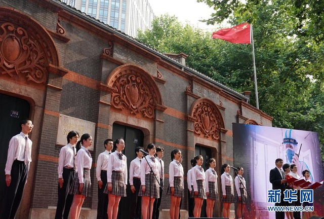 鐘華論：風雨蒼黃百年路，高歌奮進新征程——從黨史學習教育中汲取智慧力量 