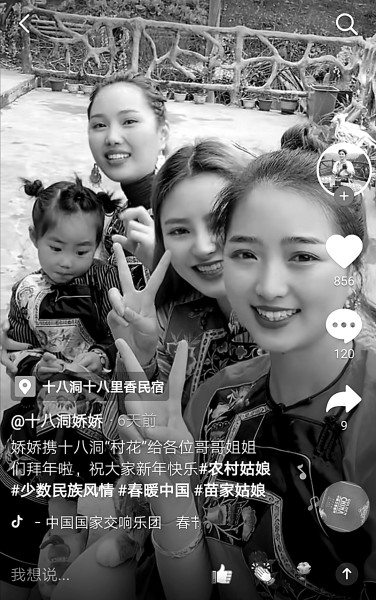 碰瓷還是巧合？邊界在哪——從著作權法看抄襲事件