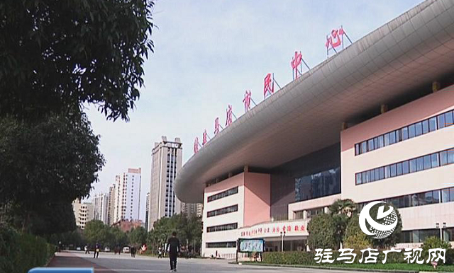 駐馬店市打造優質營商環境 個人住房公積金事項實現“跨省通辦”
