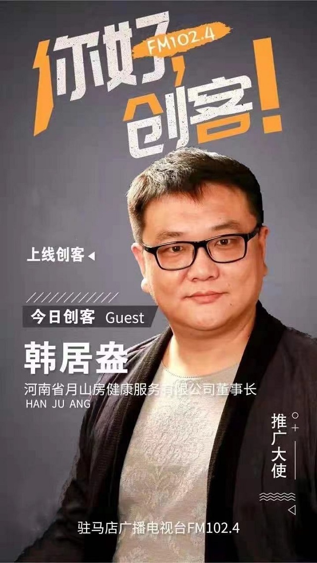 持續優化營商環境 推動新興產業發展