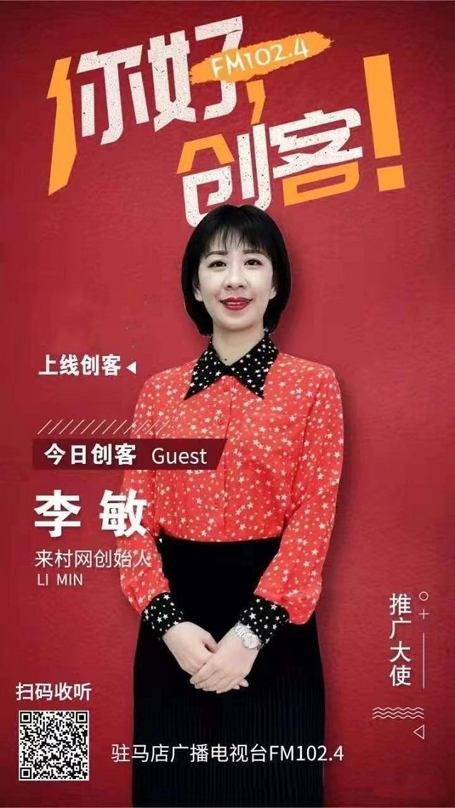 打造營商環境新高地 助推農業農村新發展