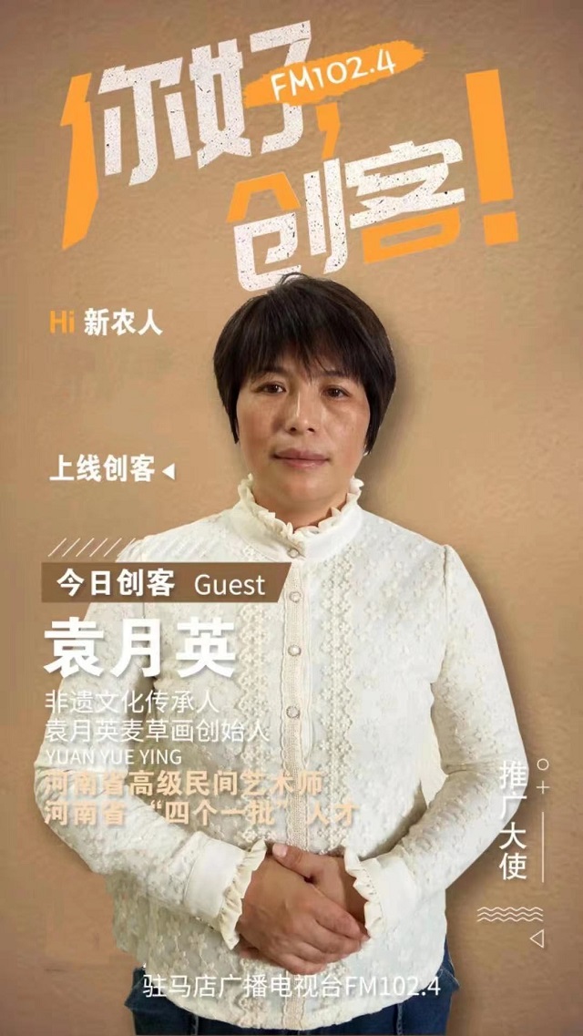 優化營商環境結碩果 非物質文化遺產促傳承