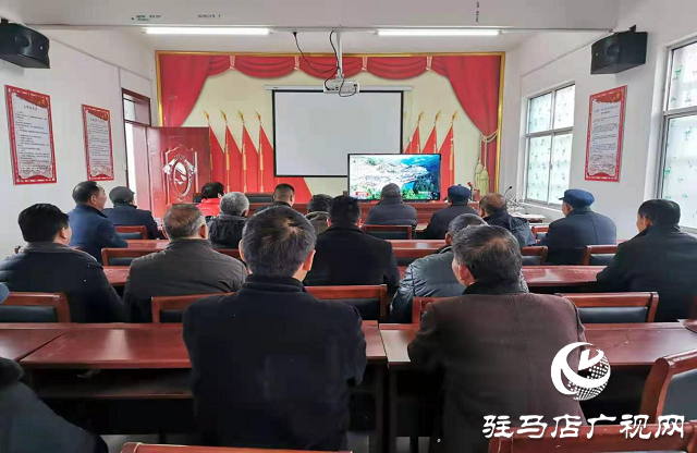 平輿縣玉皇廟鄉積極組織收聽收看全國脫貧攻堅表彰大會