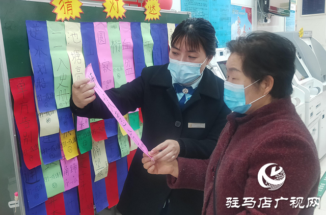 【網絡中國節·元宵節】駐馬店市驛城區郵政分公司開展“鬧元宵 猜謎語 ”活動