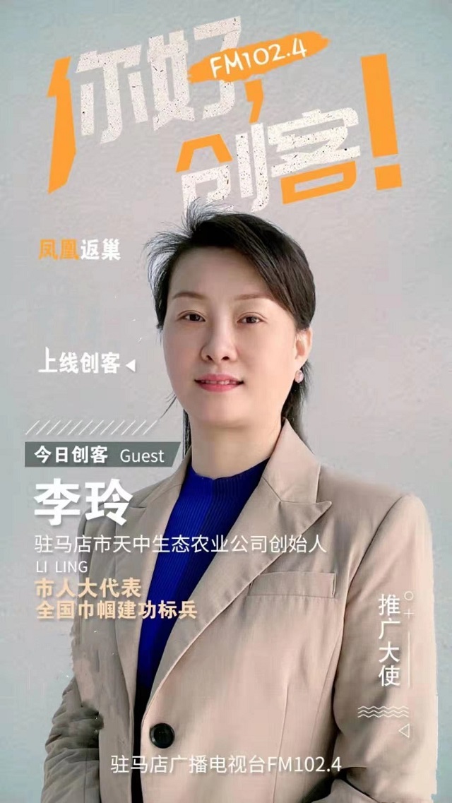 積極營造良好營商環境 推動農業企業精準扶貧