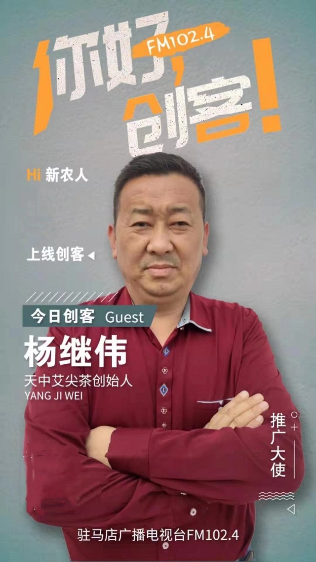 營商環境優化提升 造就艾草產業“硬”實力