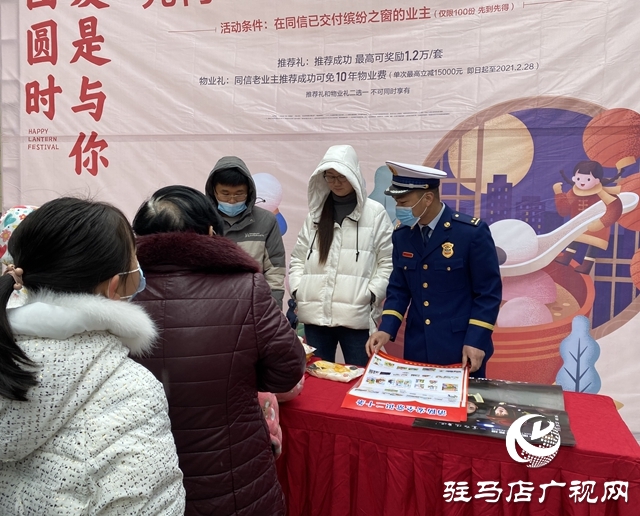市城鄉一體化示范區消防救援大隊舉辦元宵節猜燈謎活動