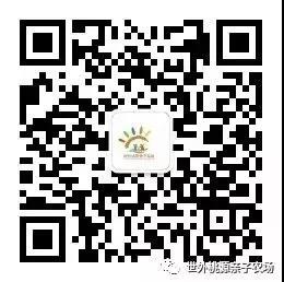“播種希望·擁抱未來”植樹節戶外體驗活動開始啦！