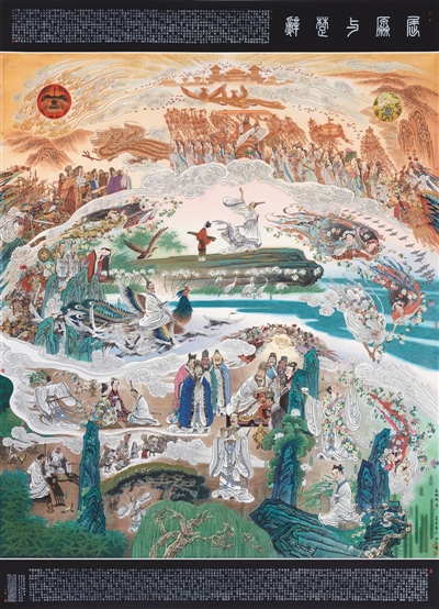 歷史人物畫：凝聚文化精神（創造性轉化創新性發展縱橫談）