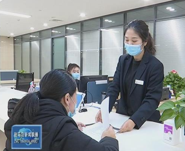駐馬店市民中心全省通辦窗口開展“一站式”服務