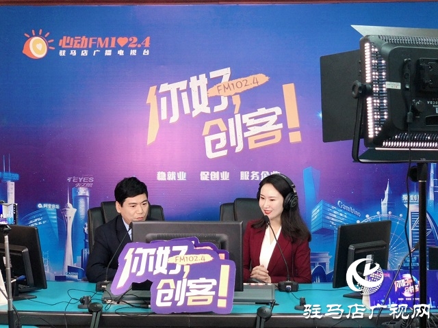 【圖文＋視頻】駐馬店口腔醫院院長沈永勝做客《你好，創客》