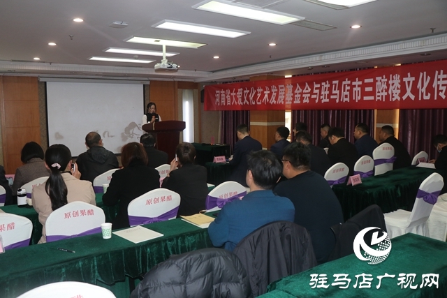 河南省大愛文化藝術發展基金會與三醉樓文化傳媒有限公司簽訂合作協議