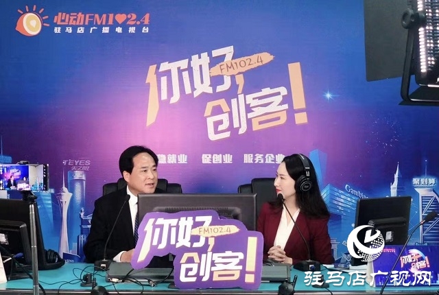 【圖文＋視頻】樂山電纜有限公司董事長李全嶺做客《你好，創客》