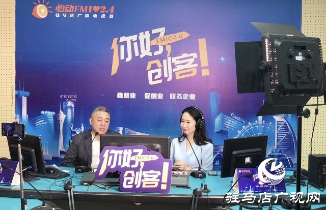 【圖文＋視頻】大拇指食品有限公司董事長李剛做客《你好，創客》
