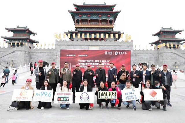 盛世已來，大美天中  ——回望豫皖六地市網紅記者主持人天中紅色之旅