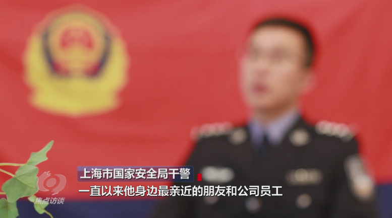 焦點訪談丨吃著中國飯砸中國碗！起底“雙面人”李亨利