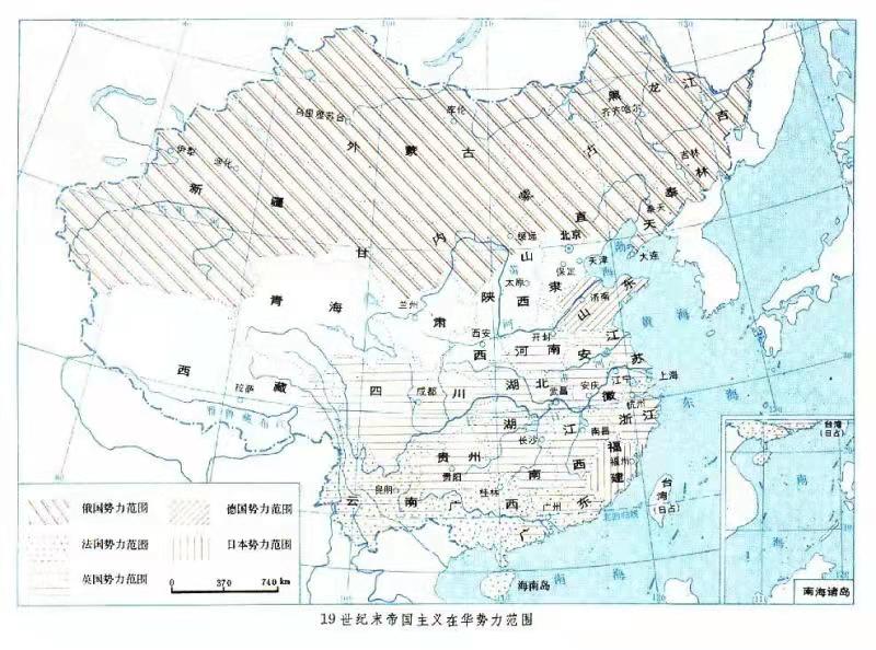 學者談《辛丑條約》與國家安全：重溫歷史，提高警惕