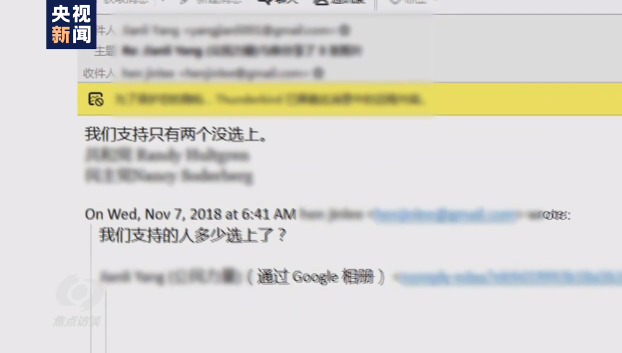 焦點訪談丨吃著中國飯砸中國碗！起底“雙面人”李亨利