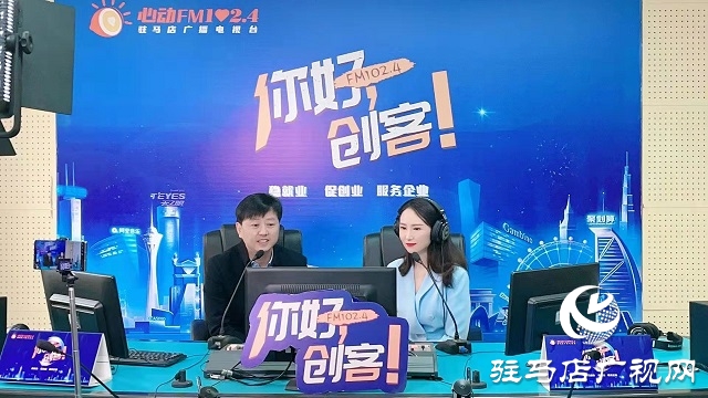 【圖文＋視頻】河南惠潔管業有限公司董事長賈陸軍做客《你好，創客》