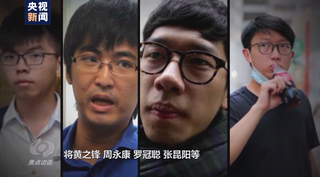 焦點訪談丨吃著中國飯砸中國碗！起底“雙面人”李亨利