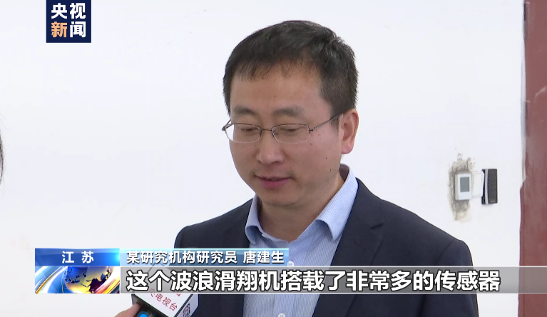 水下有“魚”！漁民打魚撈獲不明物體 竟是境外間諜竊密裝置