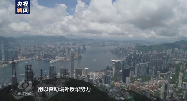焦點訪談丨吃著中國飯砸中國碗！起底“雙面人”李亨利
