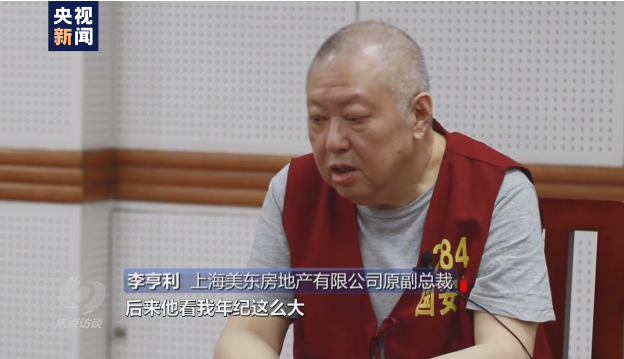 焦點訪談丨吃著中國飯砸中國碗！起底“雙面人”李亨利