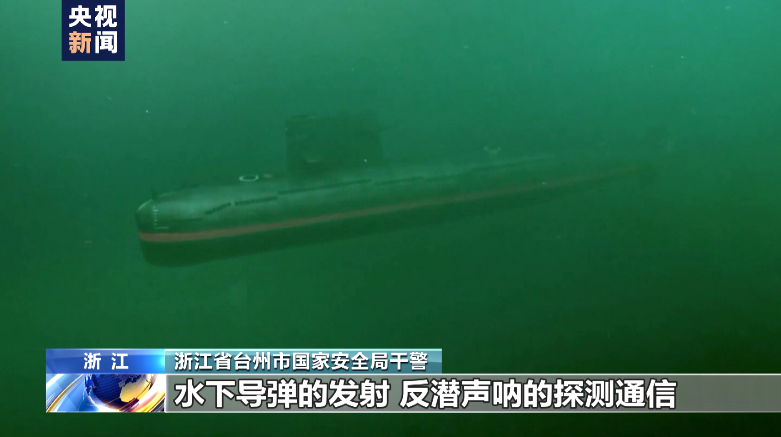 水下有“魚”！漁民打魚撈獲不明物體 竟是境外間諜竊密裝置