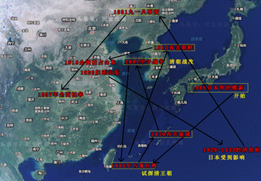 學者談《辛丑條約》與國家安全：重溫歷史，提高警惕