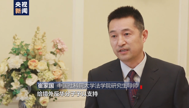 焦點訪談丨吃著中國飯砸中國碗！起底“雙面人”李亨利