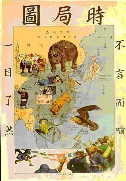 學者談《辛丑條約》與國家安全：重溫歷史，提高警惕