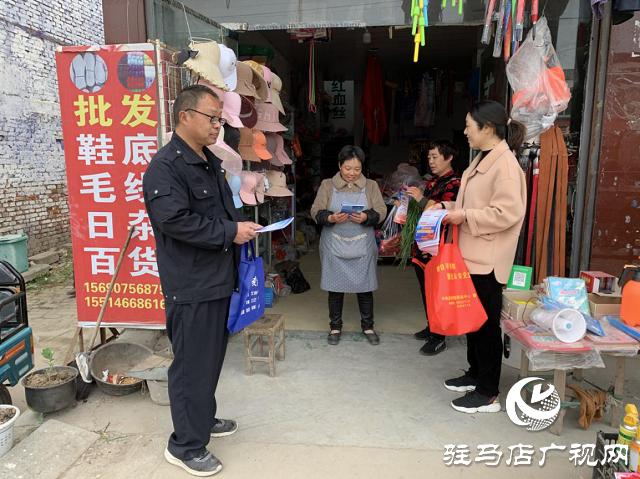 平輿縣玉皇廟鄉開展全民國家安全教育日宣傳活動