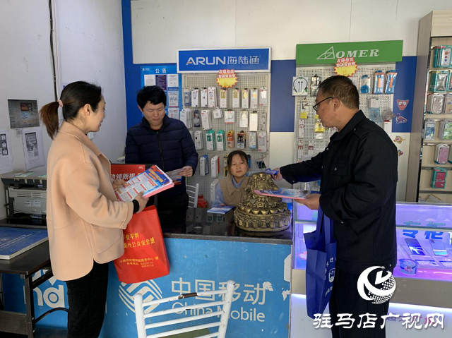 平輿縣玉皇廟鄉開展全民國家安全教育日宣傳活動