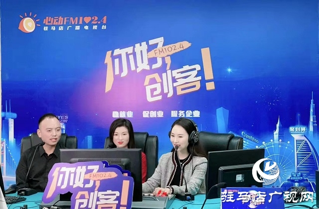【圖文＋視頻】汝南錦玉麥草畫傳承人姚玉娥、胡錦泰夫婦做客《你好，創客》