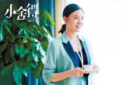 《小舍得》引發觀眾熱議教育話題 宋佳演佛系媽不傳遞焦慮