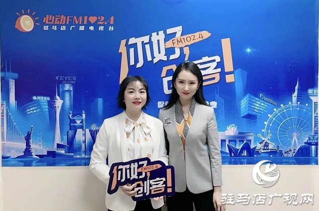 【圖文＋視頻】清雅齋清真食品有限公司執行總經理“馬老饕”品牌創始人馬媛媛做客《你好，創客》