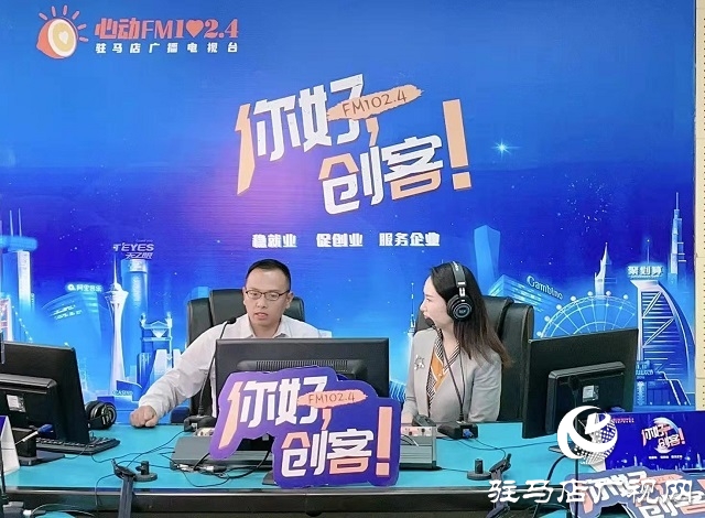 【圖文＋視頻】全國石油和化工優秀科技工作者白文科做客《你好，創客》