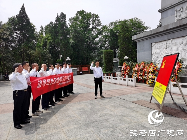 確山縣衛生計生監督所：追尋紅色足跡 學習百年黨史