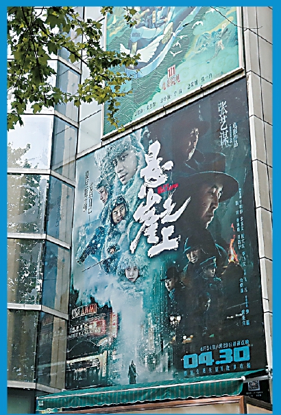 13部電影擠上“五一”檔期，檔期依賴愈演愈烈