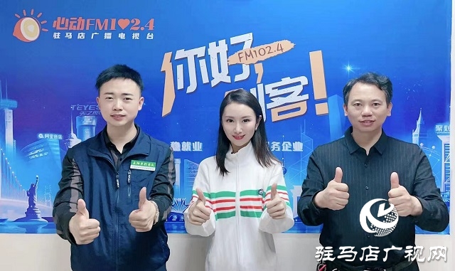 【圖文＋視頻】正陽縣國營農場場長張用軍和“正陽牛”創始人牛超做客《你好，創客》