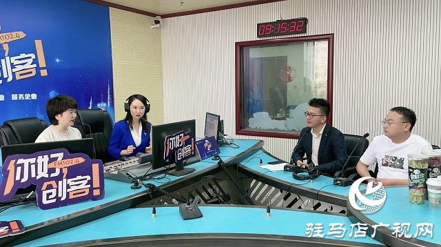 【圖文＋視頻】“雨小姐”奶茶創始人梁雨，攜手“上口娃”創始人張曉東和“陳小泡”脆棗創始人張亞南做客《你好，創客》