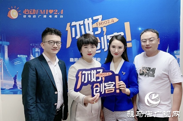 【圖文＋視頻】“雨小姐”奶茶創始人梁雨，攜手“上口娃”創始人張曉東和“陳小泡”脆棗創始人張亞南做客《你好，創客》