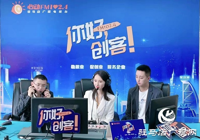 【圖文＋視頻】“豆腐哥”韓海華“ 拉皮小哥”馬斌做客《你好，創客》