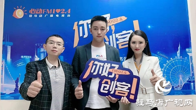 【圖文＋視頻】“豆腐哥”韓海華“ 拉皮小哥”馬斌做客《你好，創客》