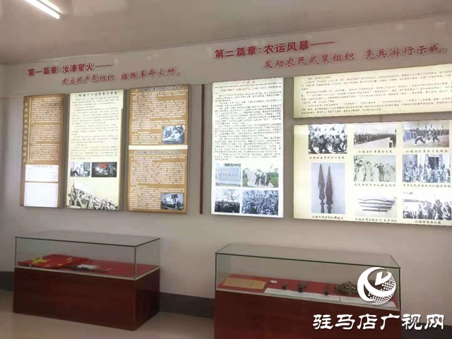 汝南縣首個鎮級革命歷史展覽館即將開館