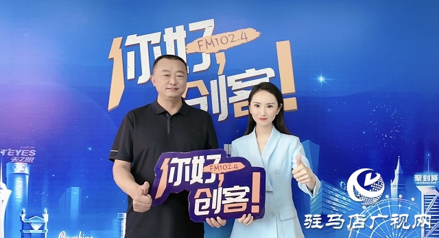 【圖文＋視頻】良辰谷語創始人徐自力做客《你好，創客》