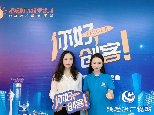 【圖文＋視頻】駐馬店第二十四小學肖文曉校長做客《你好，創客》