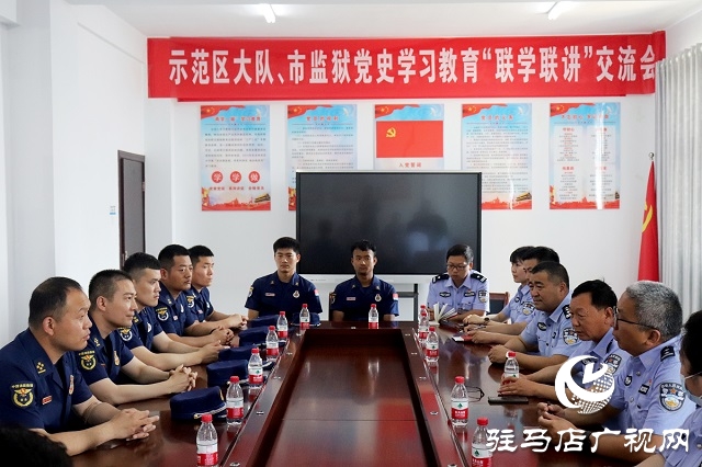 黨史學習教育“聯學聯講” 推動實現紅色資源共享