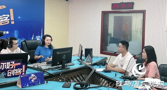 【視頻＋圖文】駐馬店優米小主持人學校聯合創始人尹鑫龍攜手駐馬店樂博機器人學校校長楊廣遠、愛豆少兒運動中心校長鄭瑩瑩做客《你好，創客！》